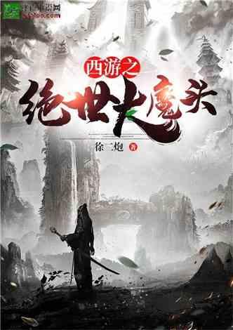 马步青：马步芳的亲哥哥，自创跟跑自行车升官法，嘲笑张大千邋遢