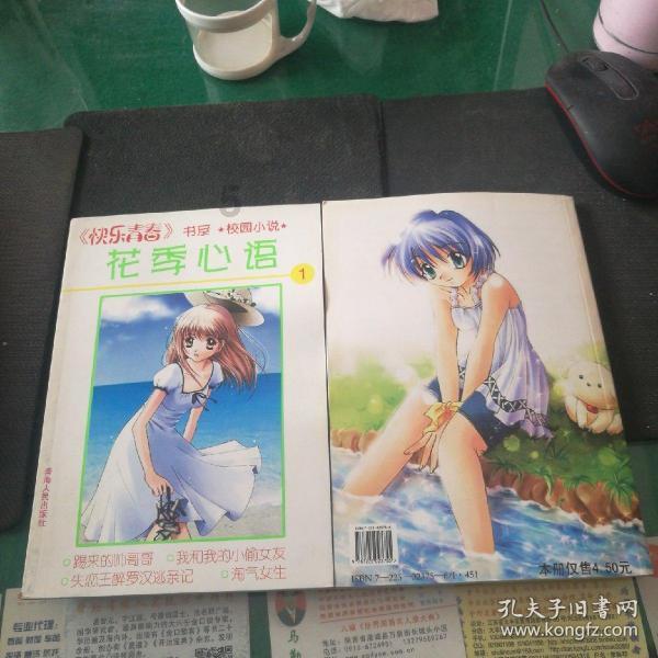 河北香河：搭建“这就办”指挥调度平台 精准赋能智慧治理