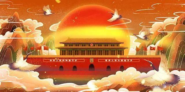 1月23日操盘必读：影响股市利好或利空消息