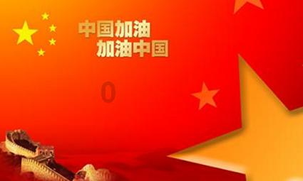 蛇蛇足球赛