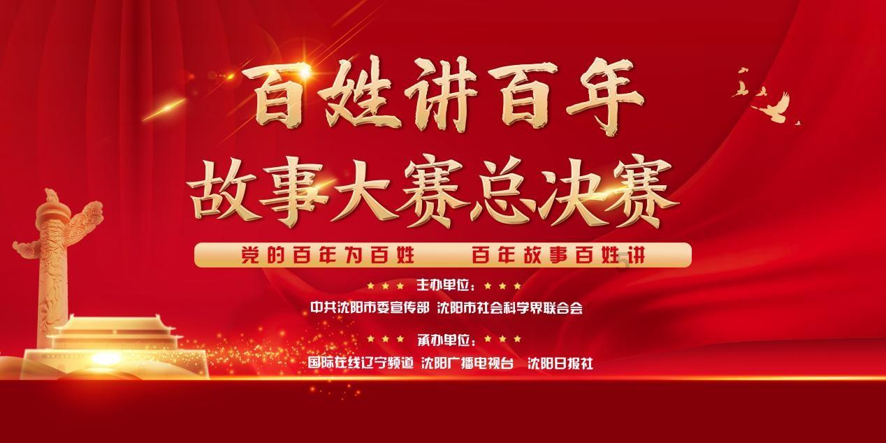 救援落湖男孩