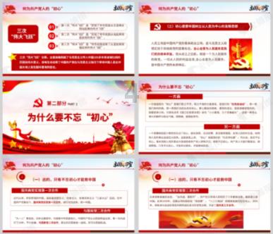 大话西游手游