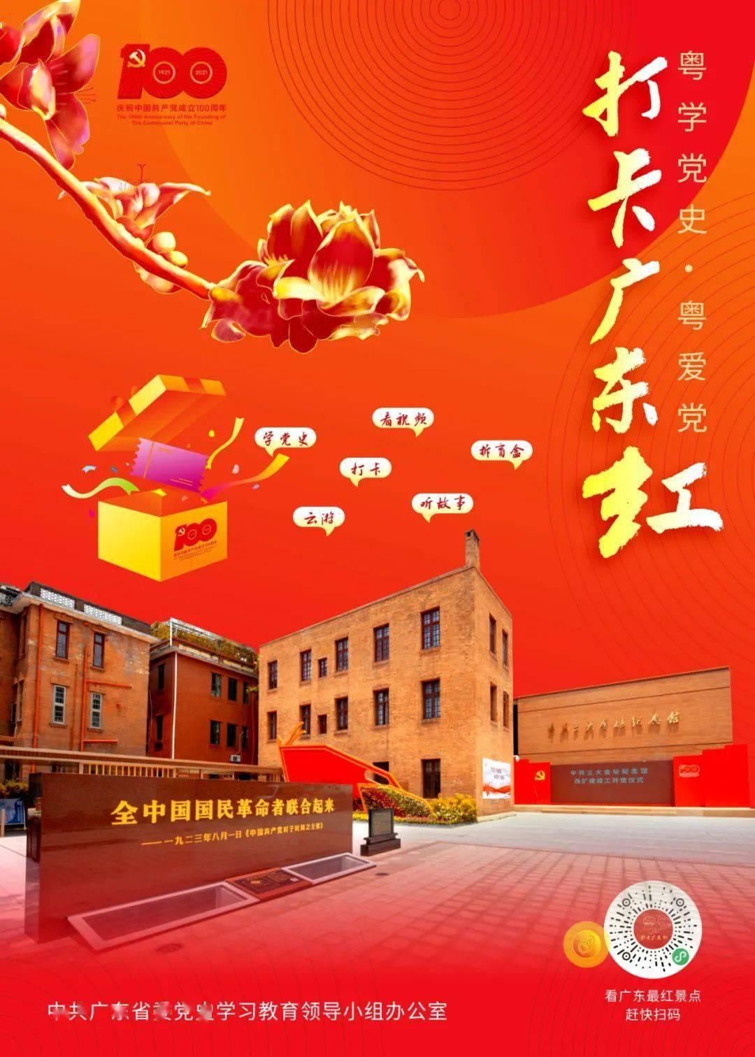 火柴人寻宝之路
